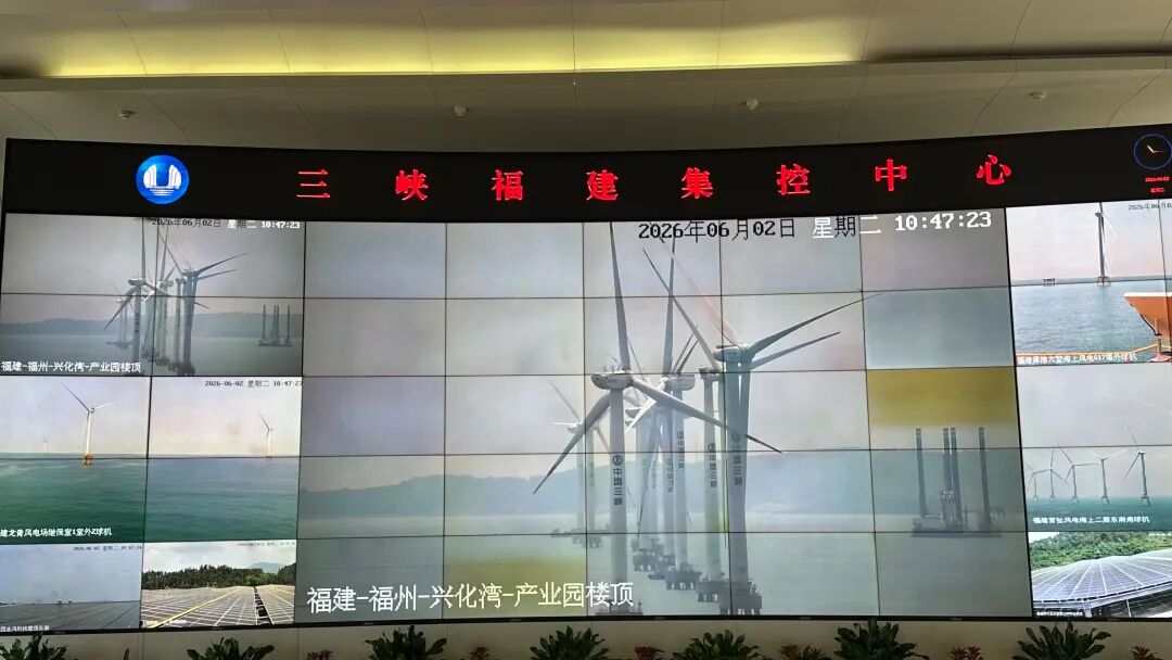 三峡福建集控中心。人民网记者 王绍绍摄