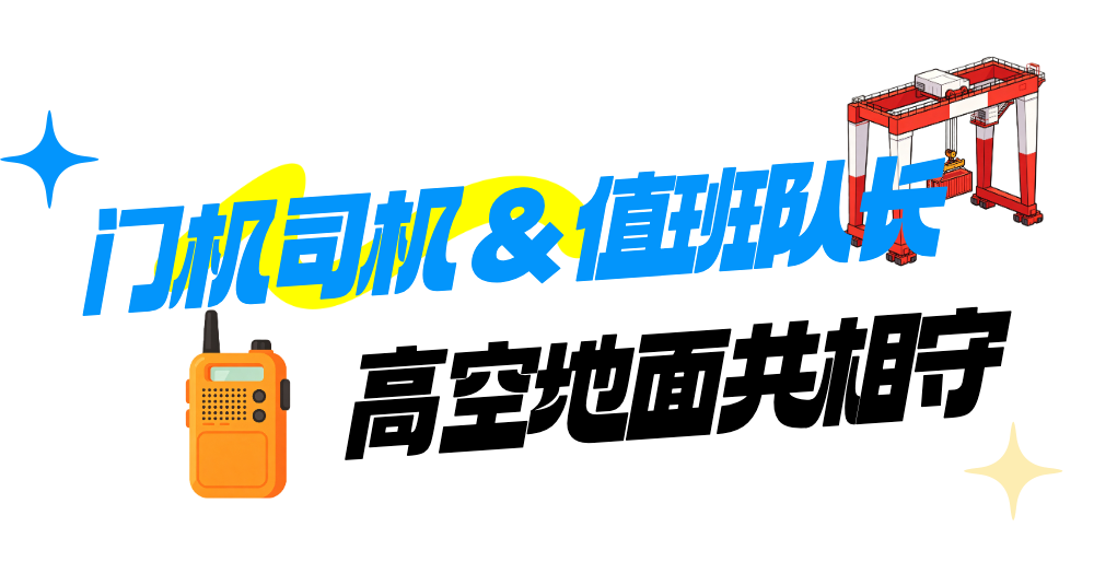 国庆节假期出行攻略蓝色公众号长图.png