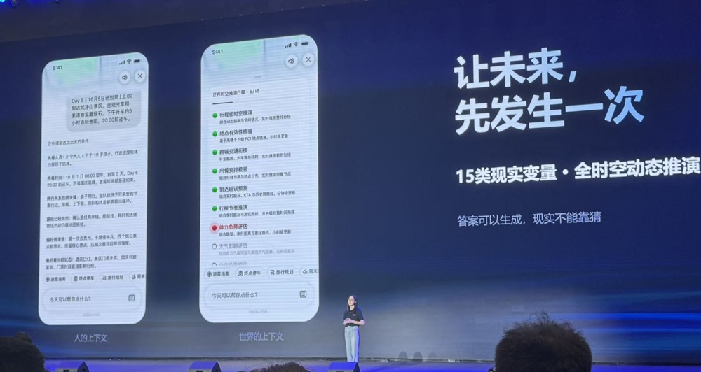 从星球到街景一键生成！高德新世界模型来了，消费级显卡可跑