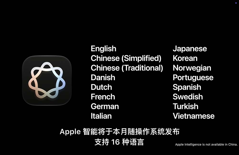 顶配两万六！苹果折叠屏iPhone来了，首搭屏下摄像+2nm芯王，库克现场交班