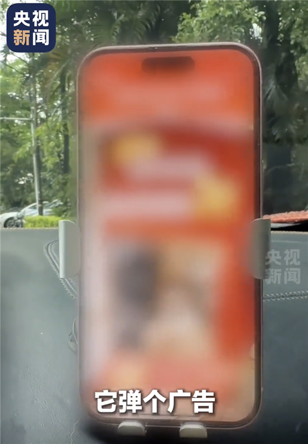 为了多插广告 低价手机有多丧心病狂？