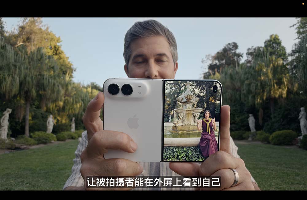 顶配两万六！苹果折叠屏iPhone来了，首搭屏下摄像+2nm芯王，库克现场交班