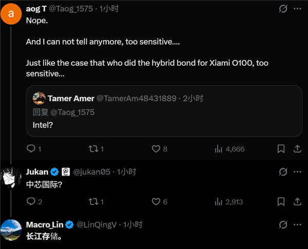 又有一家半导体公司要搞内存了：非常神秘 但不是Intel