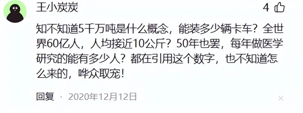永生的海拉细胞 诞生至今已分裂达5000万吨！