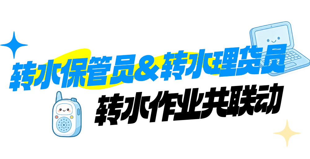 cp公众号长图 (2).png