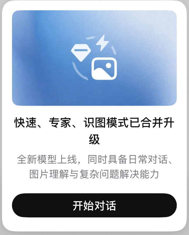刚刚，DeepSeek新模型上线，长文本缓存硬盘占用暴降88%！