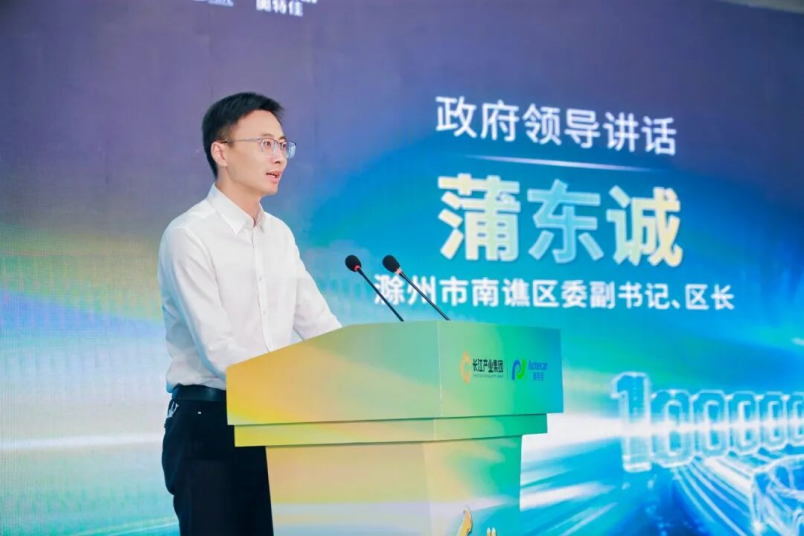 一亿台,新征程!奥特佳第一亿台汽车空调压缩机在滁州荣耀下线