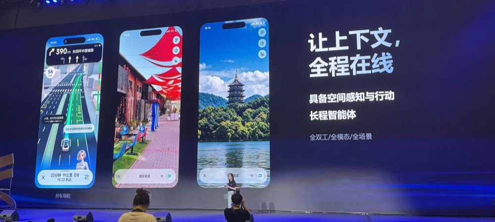 从星球到街景一键生成！高德新世界模型来了，消费级显卡可跑