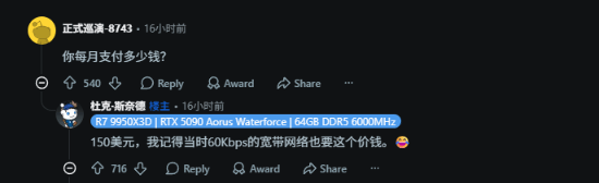 网速太快也是烦恼！Steam下载跑不满竟只有一半不到