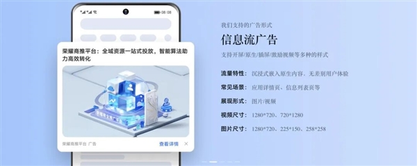 为了多插广告 低价手机有多丧心病狂？