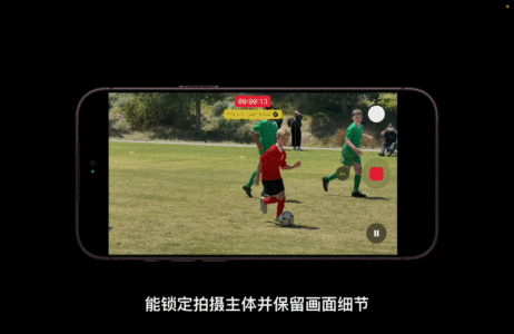 顶配两万六！苹果折叠屏iPhone来了，首搭屏下摄像+2nm芯王，库克现场交班