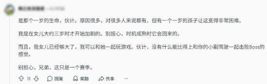 买了游戏只囤不玩?40岁父亲积压百款游戏引热议