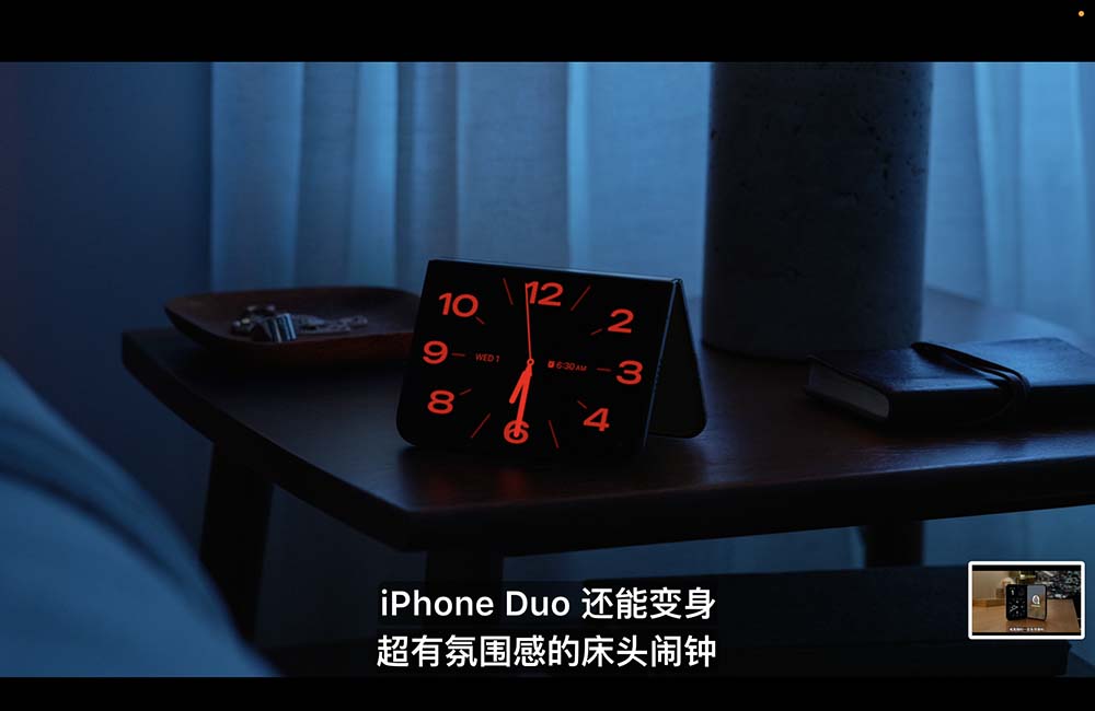 顶配两万六！苹果折叠屏iPhone来了，首搭屏下摄像+2nm芯王，库克现场交班