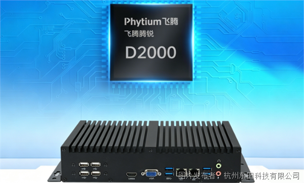 BOX嵌入式整机.png BOX嵌入式整机.png