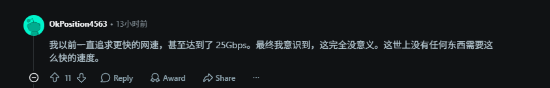 网速太快也是烦恼！Steam下载跑不满竟只有一半不到