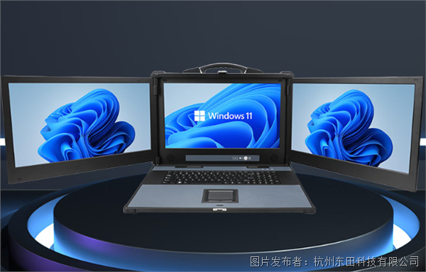 加固便携机.png 加固便携机.png