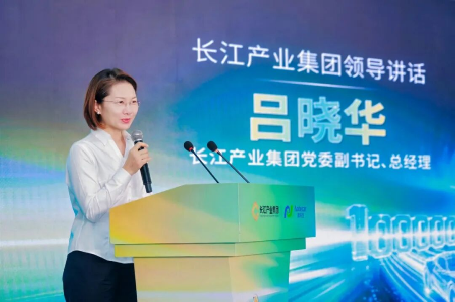 一亿台,新征程!奥特佳第一亿台汽车空调压缩机在滁州荣耀下线