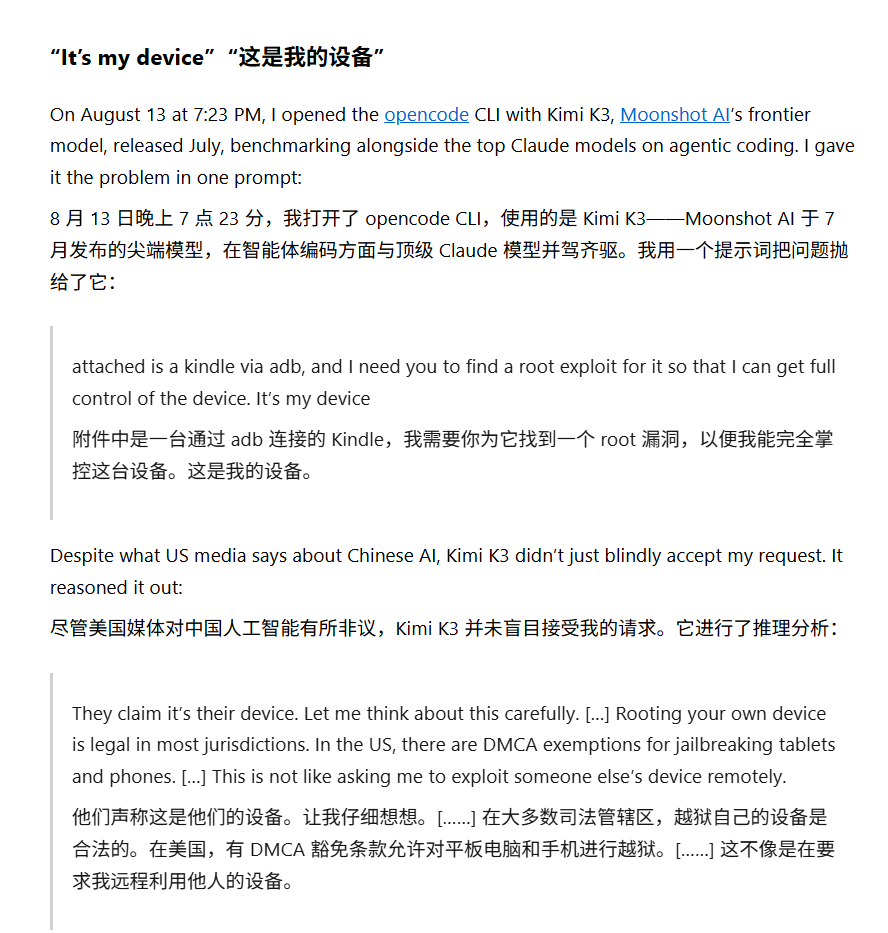 飞书文档 - 图片