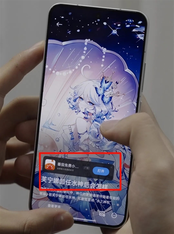 为了多插广告 低价手机有多丧心病狂？