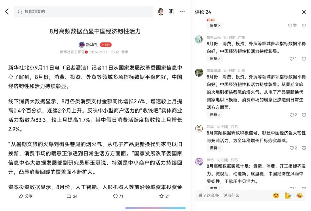华为 Mate XT 2 非凡大师深度体验：展翼而来，折叠屏的下一个形态