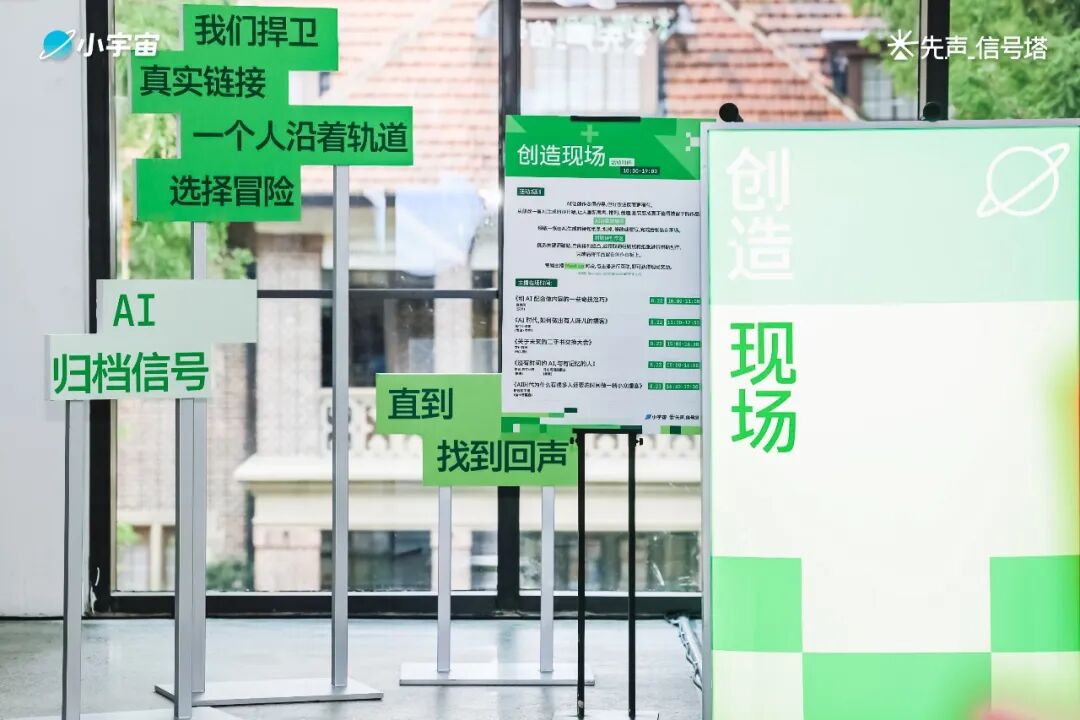 图片来源：小宇宙