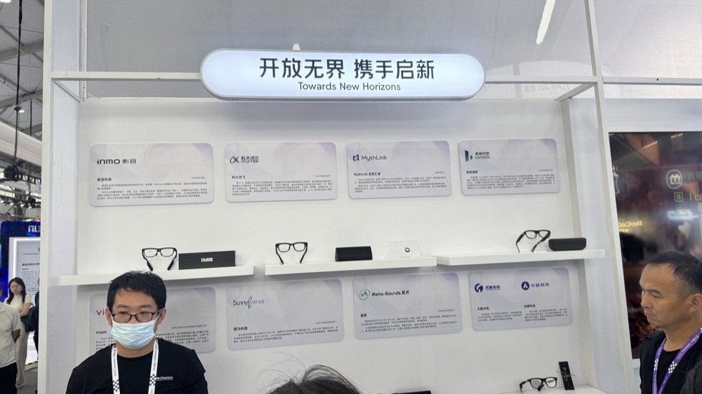 今年外滩大会，全场都是AI改变生活