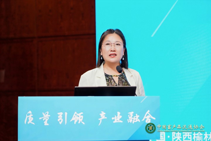 质量引领促融合,陕北“软黄金”激活产业内生动力第三十二届全国绒毛会议在榆林落幕