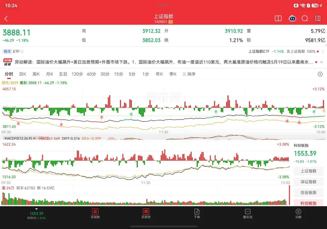 华为 Mate XT 2 非凡大师深度体验：展翼而来，折叠屏的下一个形态