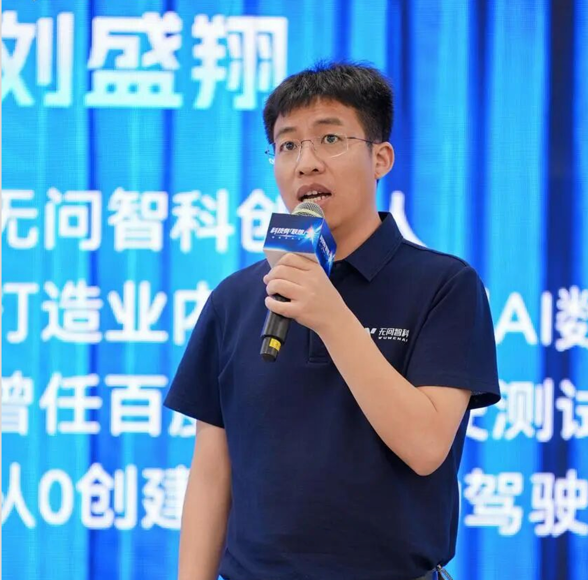 前百度自动驾驶测试负责人创业做物理AI，A轮融了数亿元
