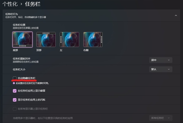 拒绝智商税！8个隐藏实用功能让Windows 11更好用