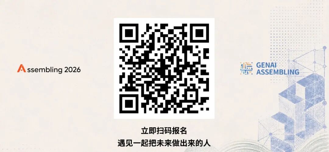 免费参会名额开放！
