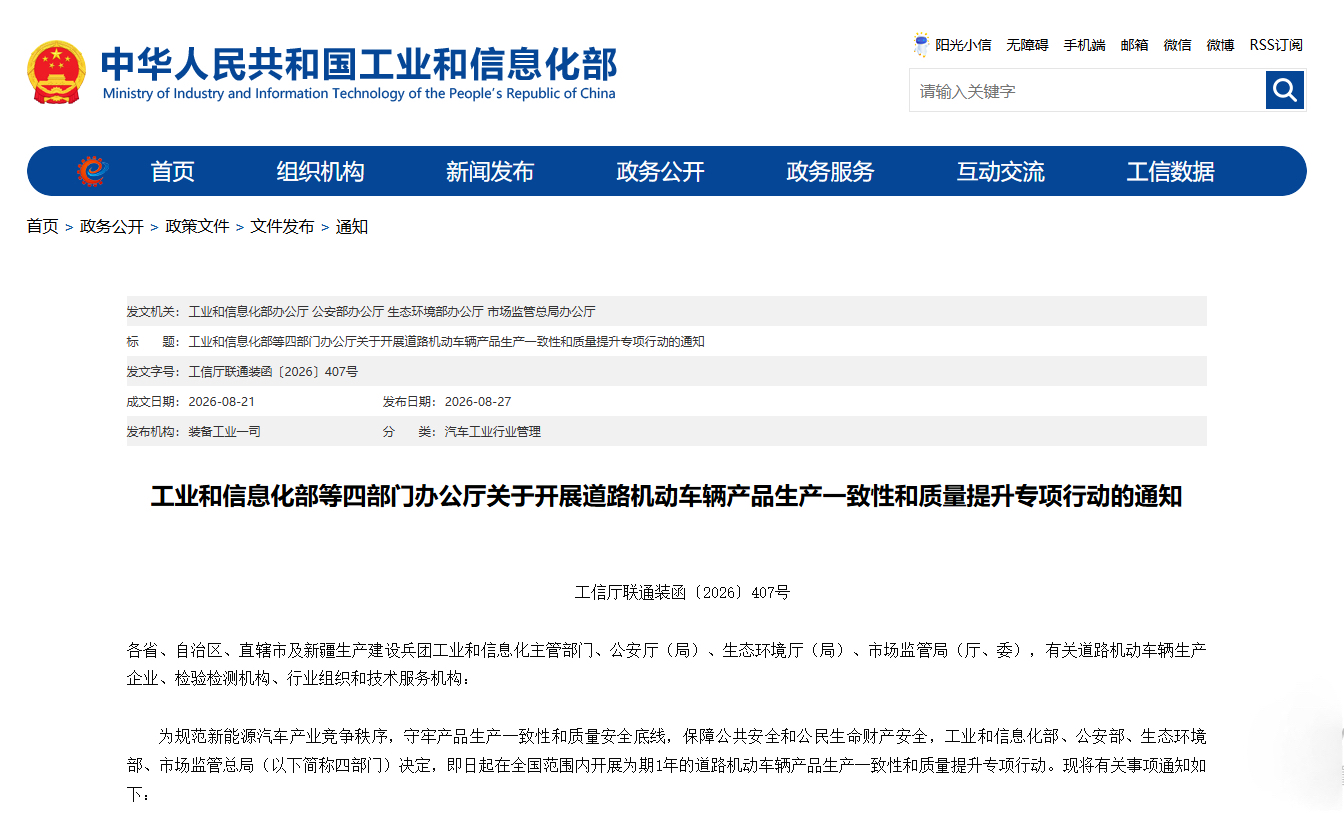 中国方案出海:快,挣不来信任?