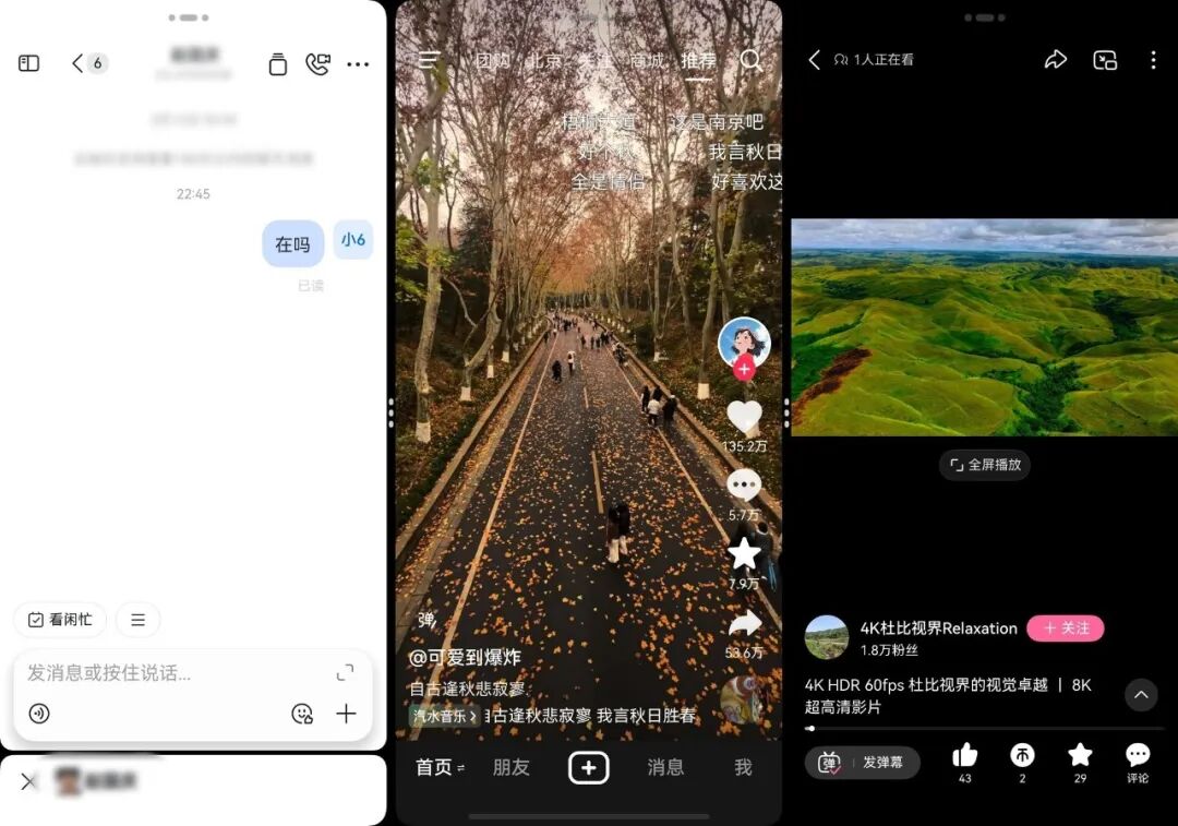 华为 Mate XT 2 非凡大师深度体验：展翼而来，折叠屏的下一个形态