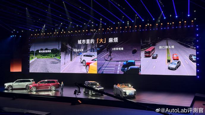李想预言：旗舰尺寸竞赛走入黄昏？