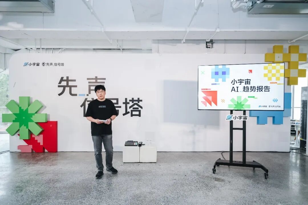 小宇宙 CEO Kyth｜图片来源：小宇宙