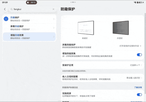 华为 Mate XT 2 非凡大师深度体验：展翼而来，折叠屏的下一个形态
