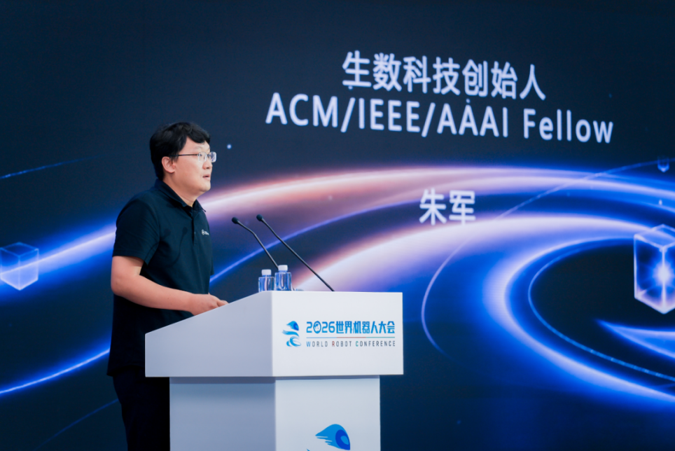攀爬AGI的南北坡：语言模型之外，生数从世界模型出发