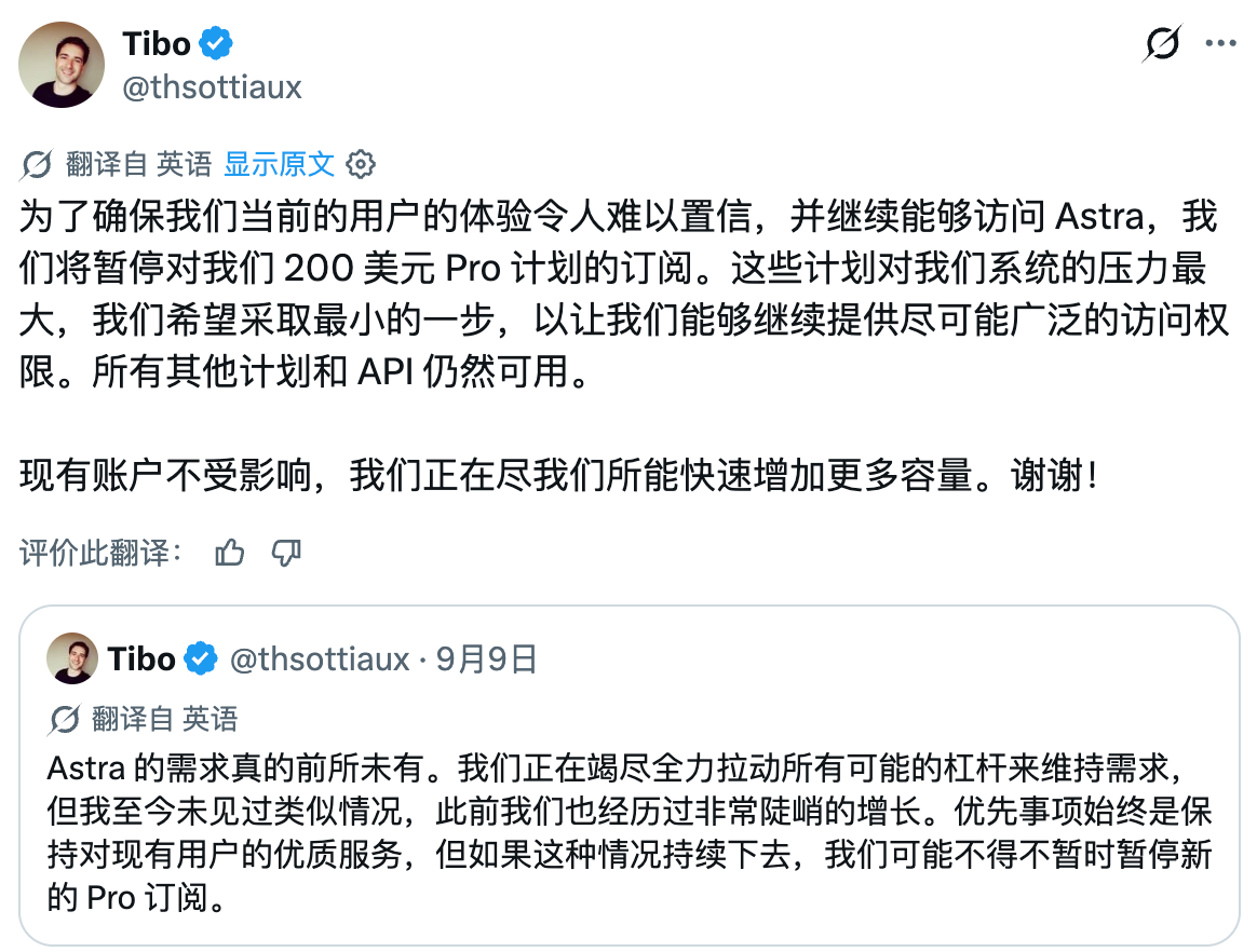 OpenAI上演“疯狂星期四”，四大发布，一个关停