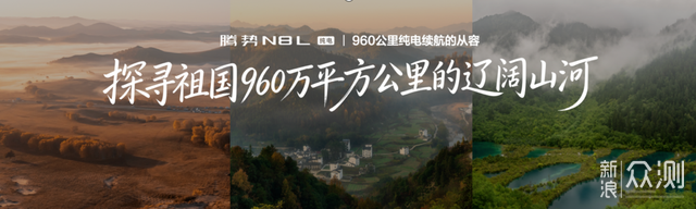 腾势N8L纯电上市29.98万元起_新浪众测