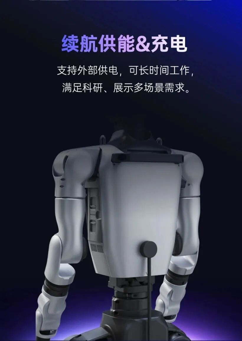 宇树科技发布人形机器人 G1+:运动性能、感知交互、智能体验全面升级,标准版售价 9.5 万元 Image