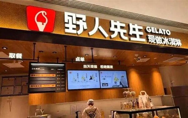图源：网络