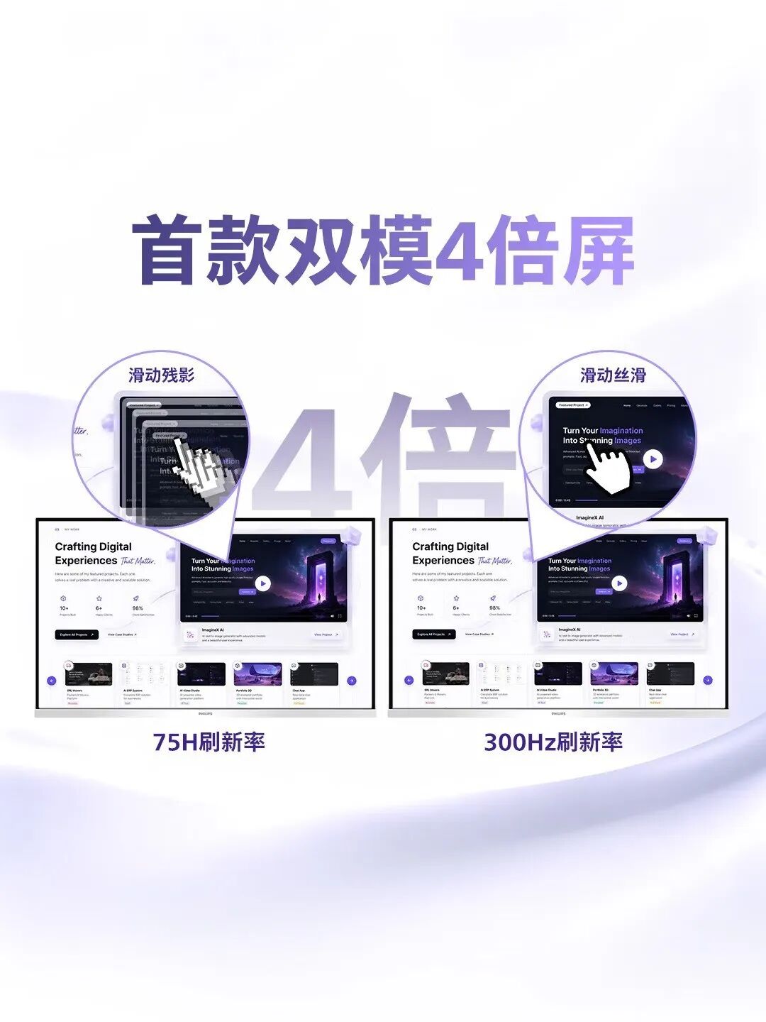 千元4K办公显示器推荐：飞利浦27E2N5901RW性价比超给力
