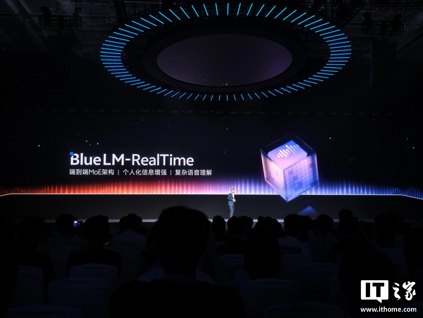 vivo 发布四款蓝心大模型,推出系统级蓝心 Harness