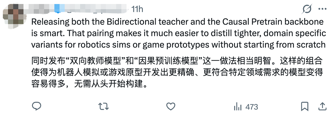 蚂蚁灵波世界模型开源，最小参数1.3B，消费级显卡可跑
