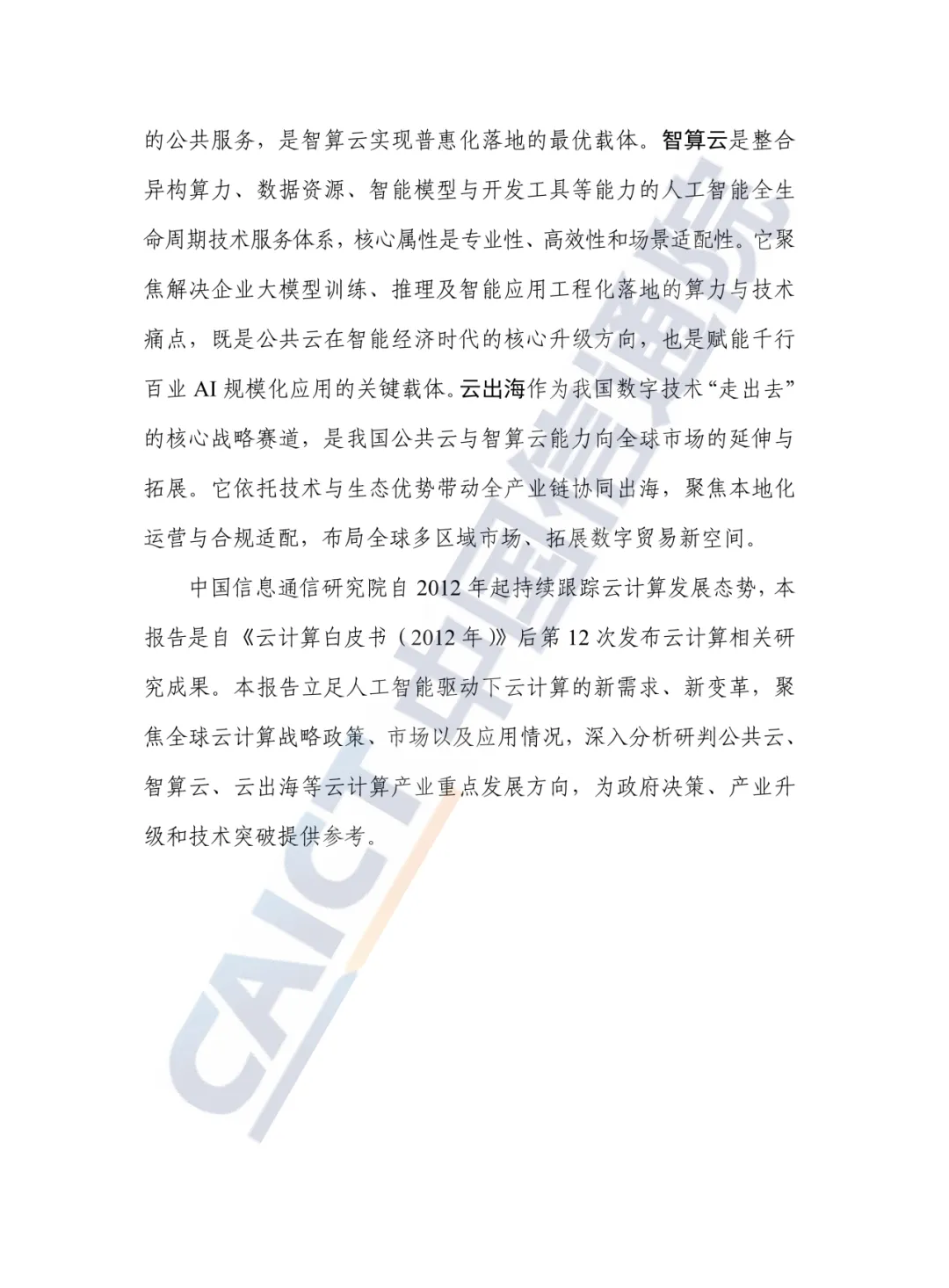999924aff93c4d6f9cfe041095f1c8c5~tplv-vjjedfl3d3-image.image?rk3s=99cd4465&x-orig-authkey=f32326d3454f2ac7e96d3d06cdbb035152127018&x-orig-expires=1789545539&x-orig-sign=eTJC1oSg26S8kzdqCacfinOoVrc%3D