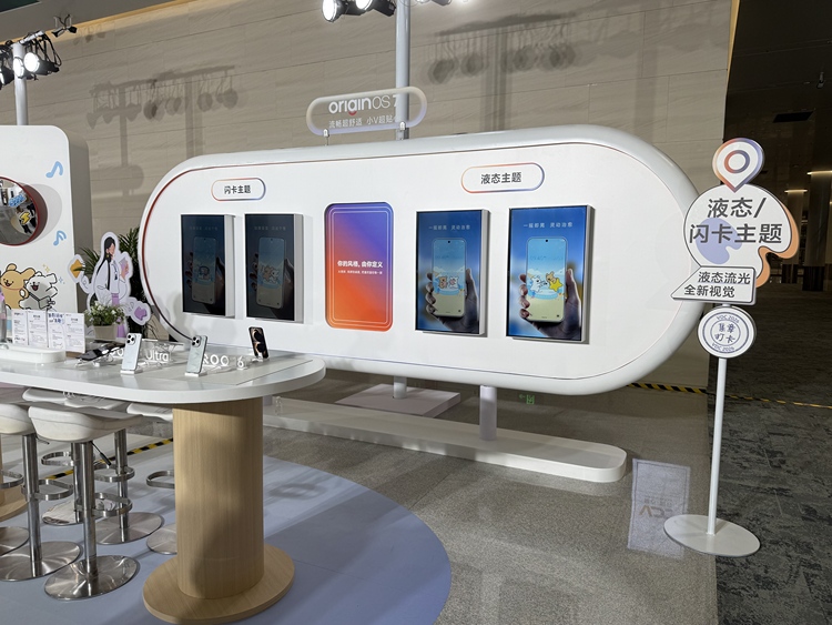 配图：2026 vivo 开发者大会展台