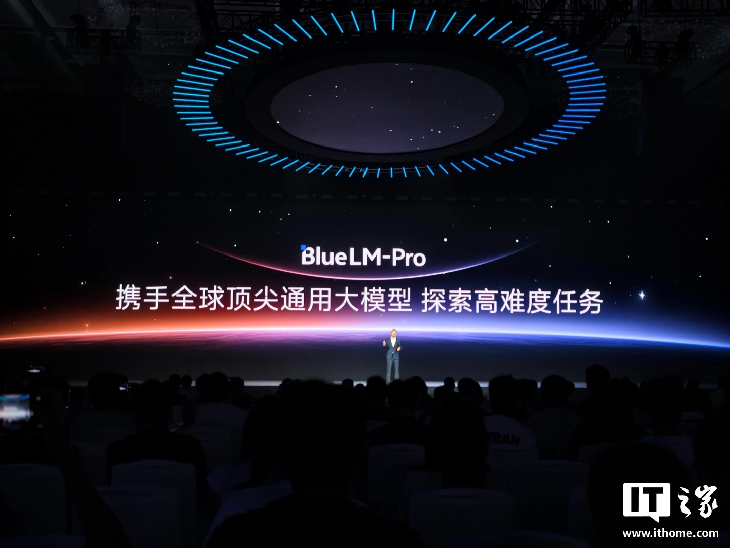 vivo 发布四款蓝心大模型,推出系统级蓝心 Harness