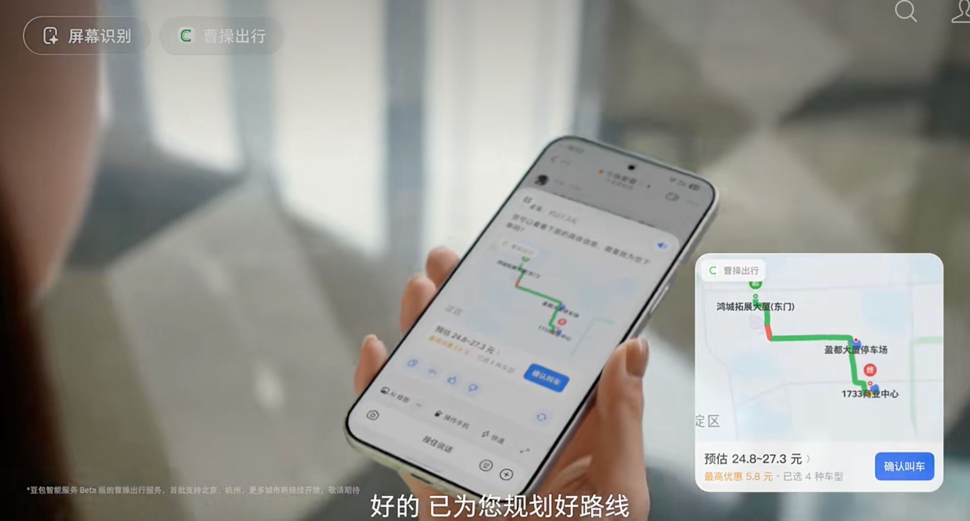 豆包手机助手正式版突然官宣，跨App办事能力暴涨，努比亚新机首发