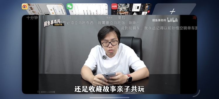 原子工作台多窗口使用场景 图源：不客观实验室