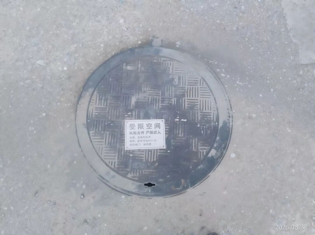 东营港联化1.jpg